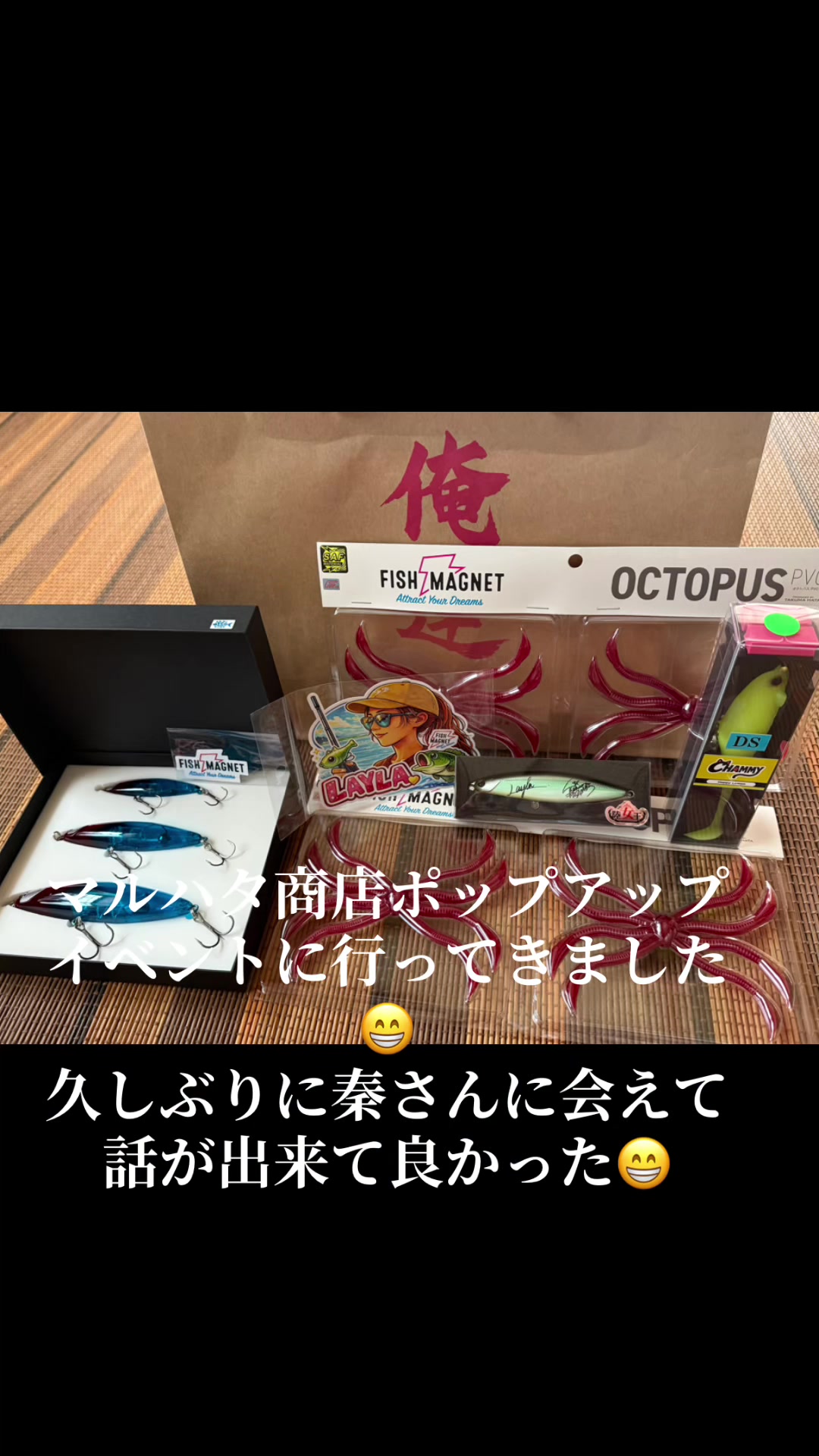 @片田舎のおっさんブラックバスを釣る