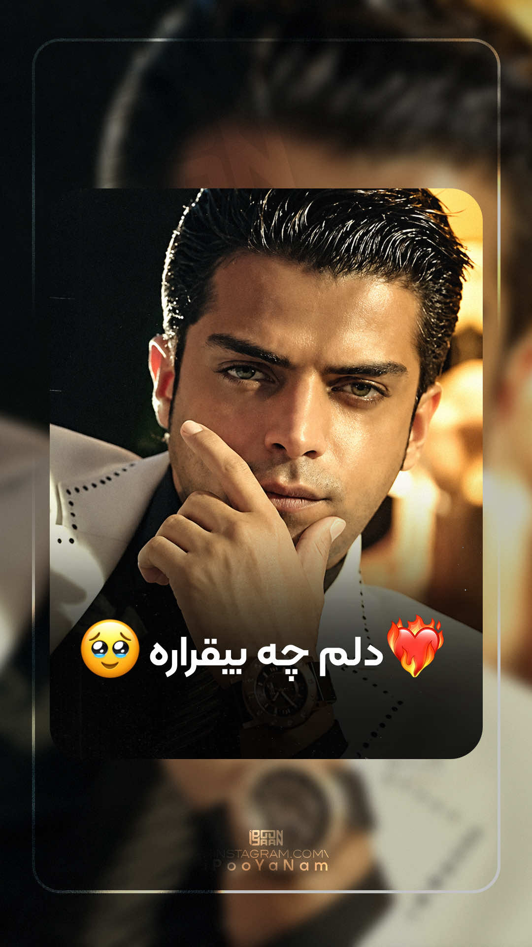 @iPooYaaNN Music