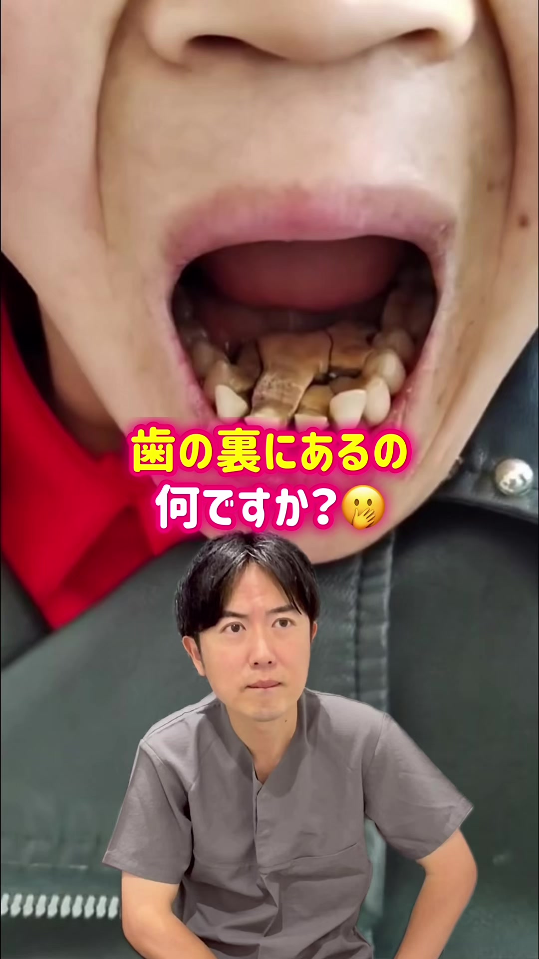 @Dr.山元(湘南歯科クリニック心斎橋院)