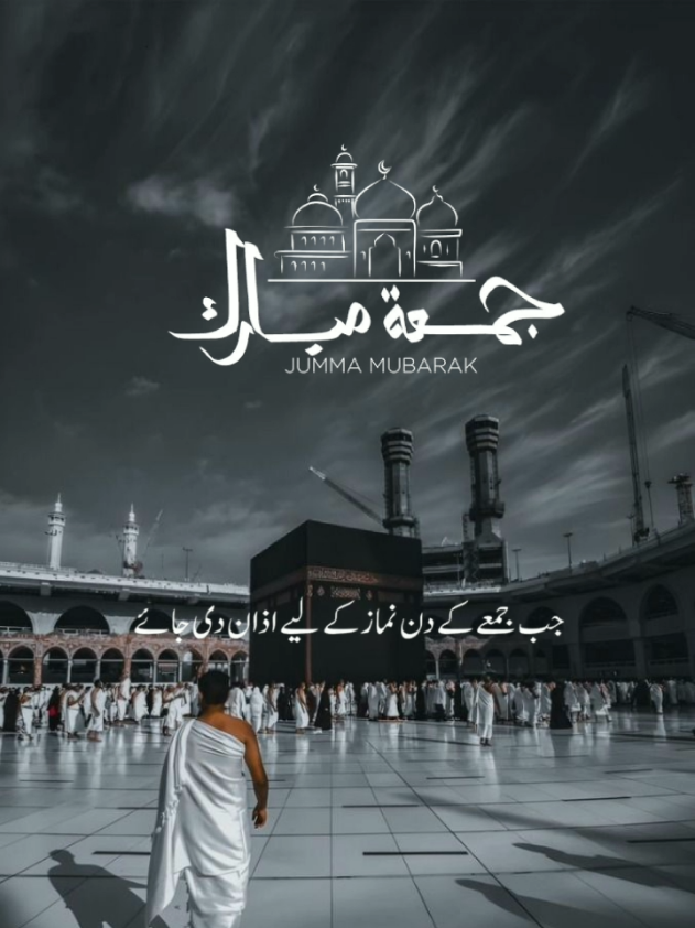 @Islamic Info🇵🇰