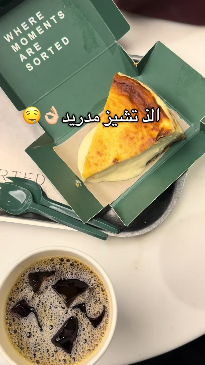 @لمسة حلا | تغطيات وتجارب📸