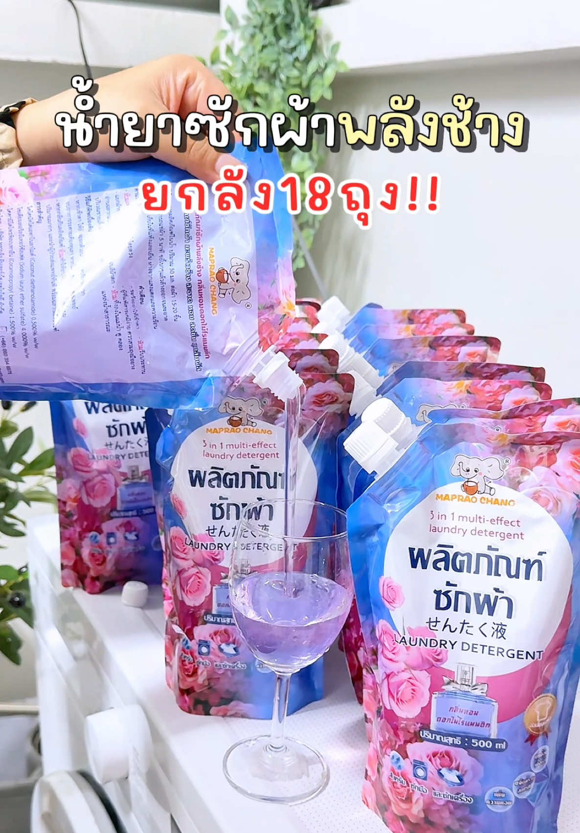 @⋆𐙚₊Nana review🎀⊹♡