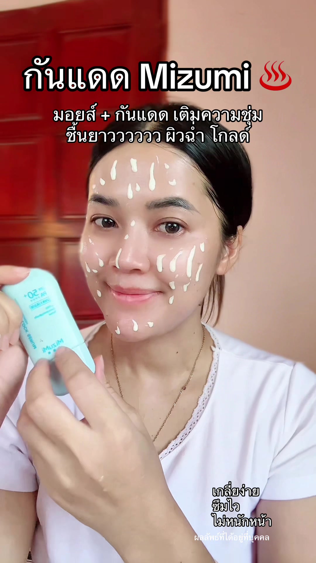 @แพรว