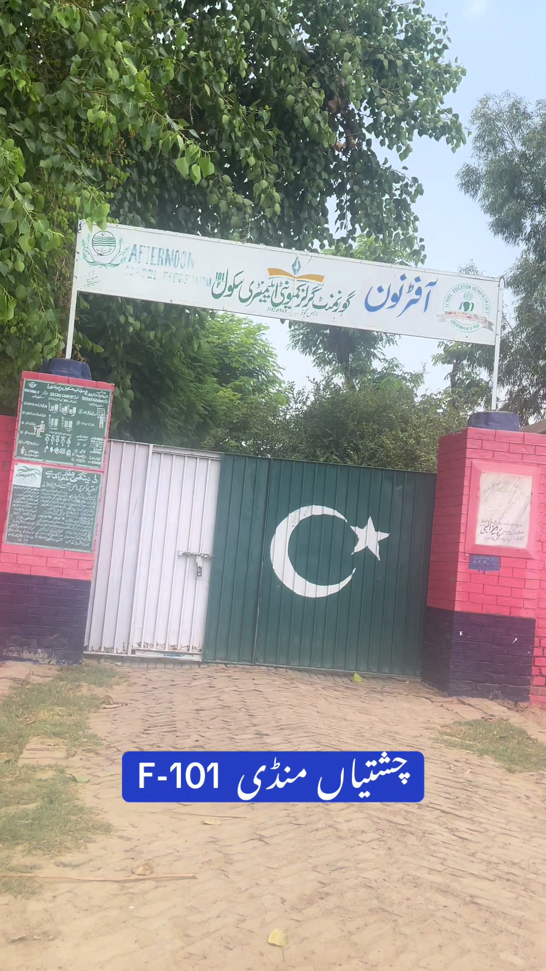 @Rehab Fatima 🇵🇰