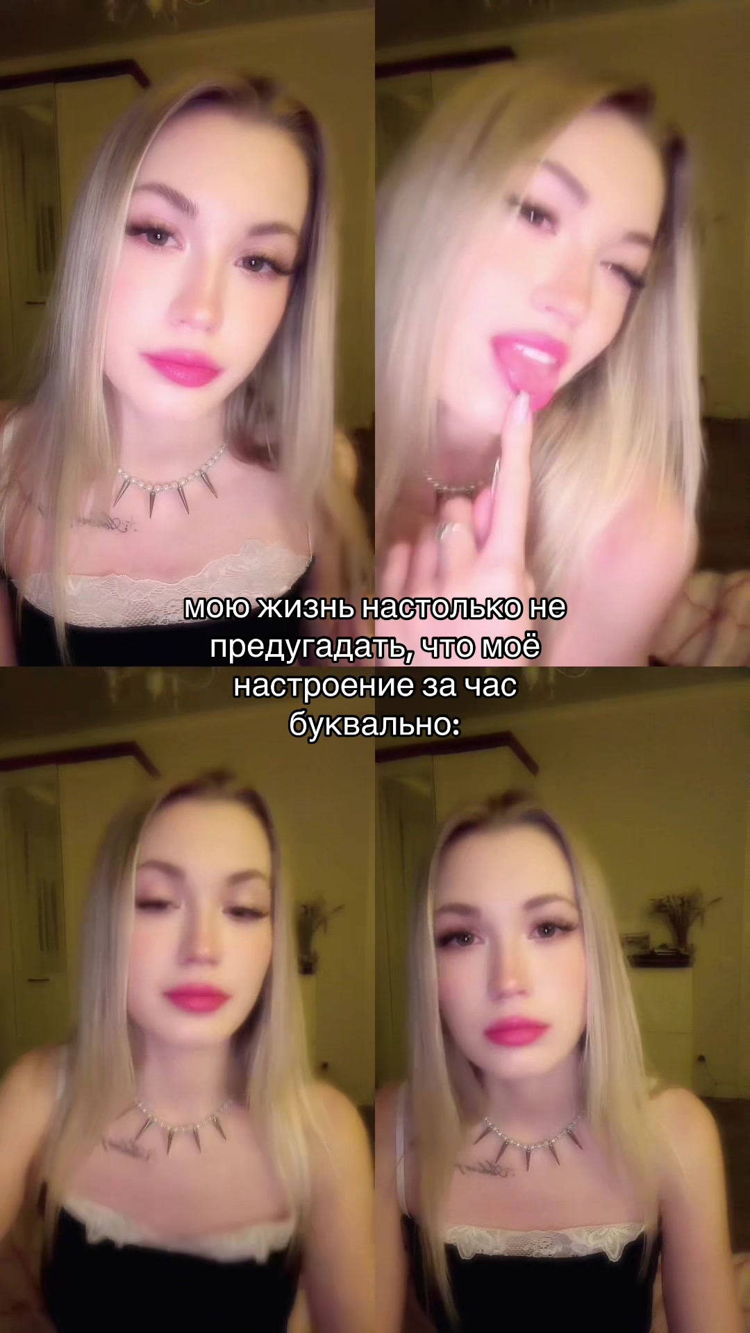 @Тгк:MERISHA