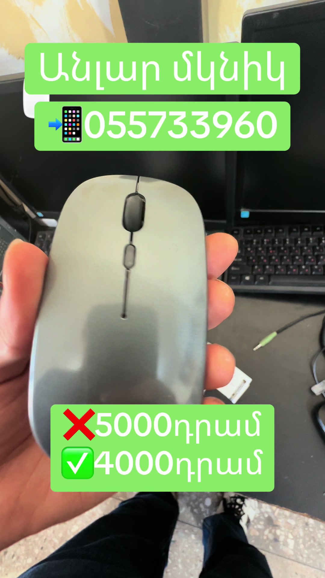 @PC Service