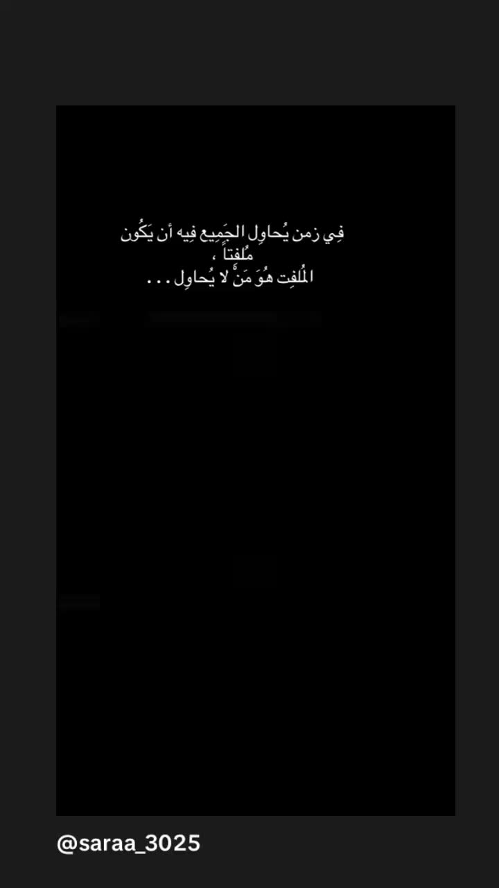 @Sabrin sh