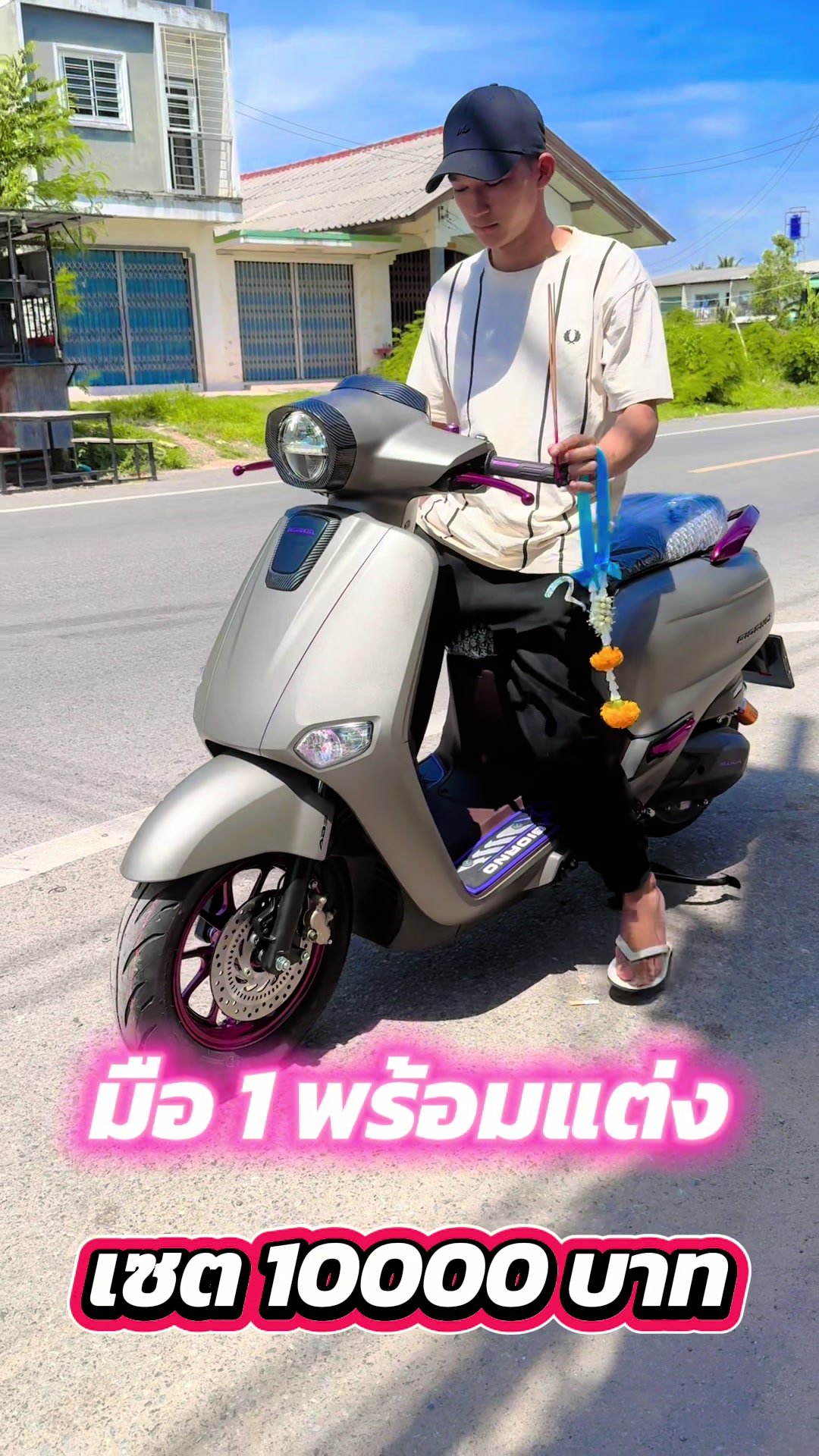 @ร้านดีนรุ่งเจริญยนต์ หาดใหญ่
