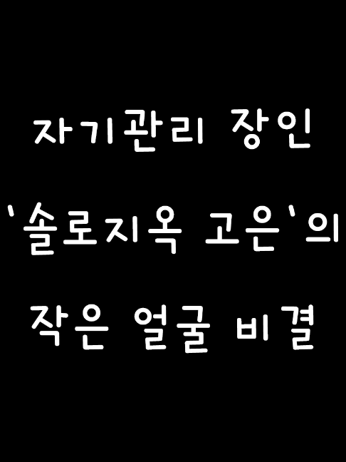 @새벽시간