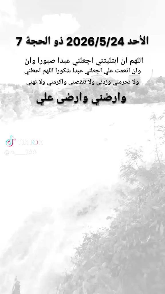 @ابو ليلى