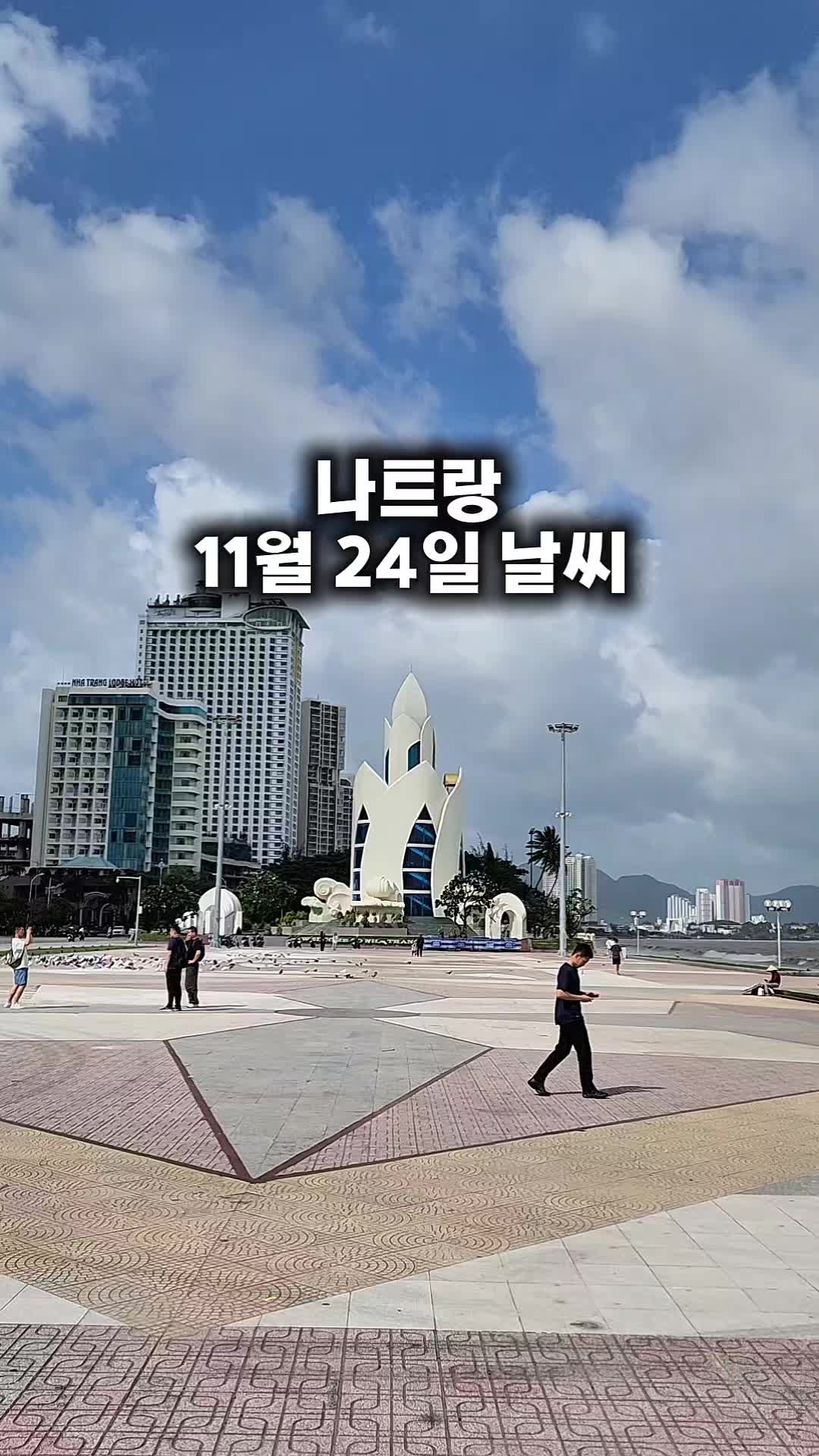@황녕하세유 HU_on_trip