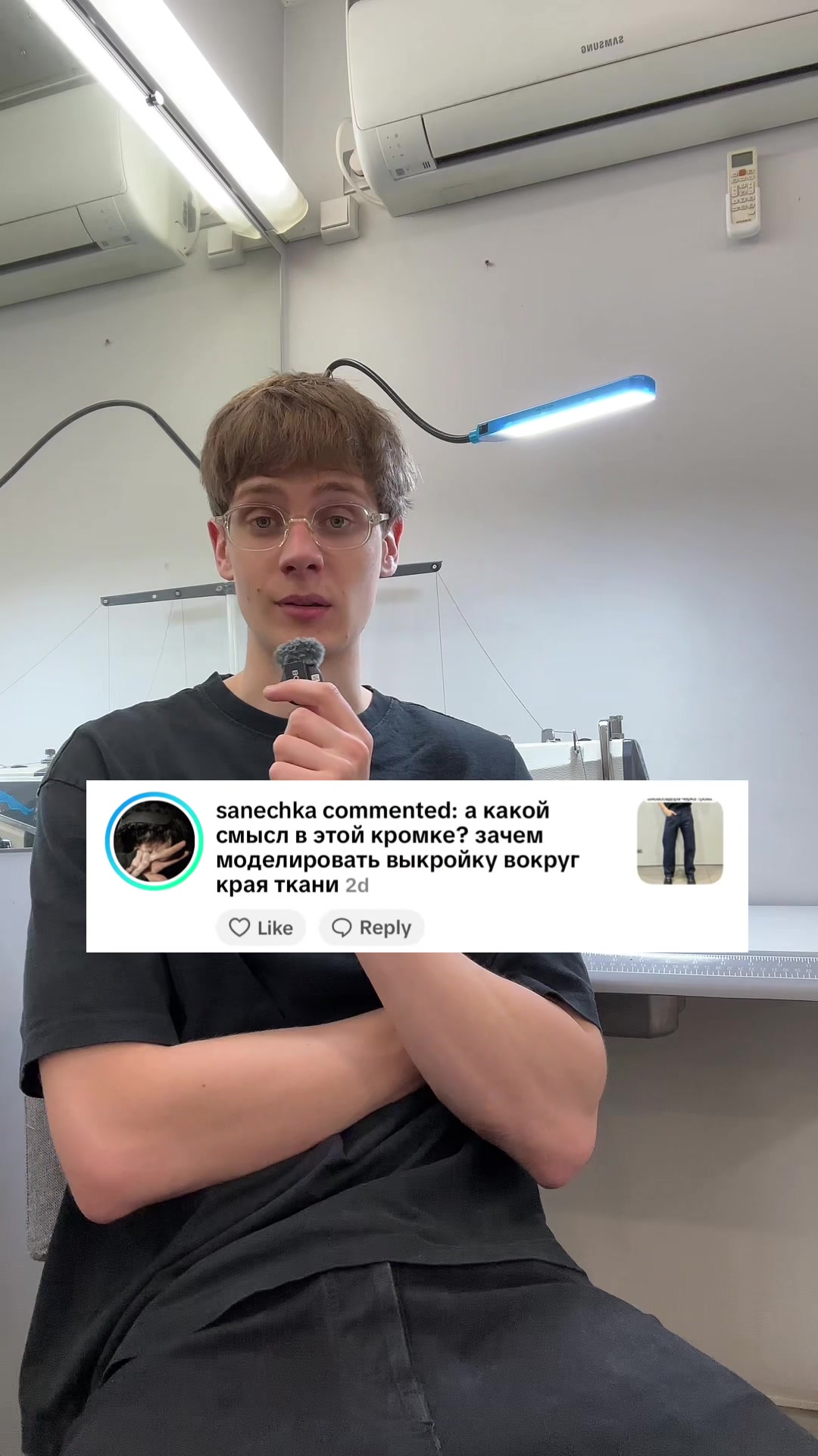 @Лев Джинсы