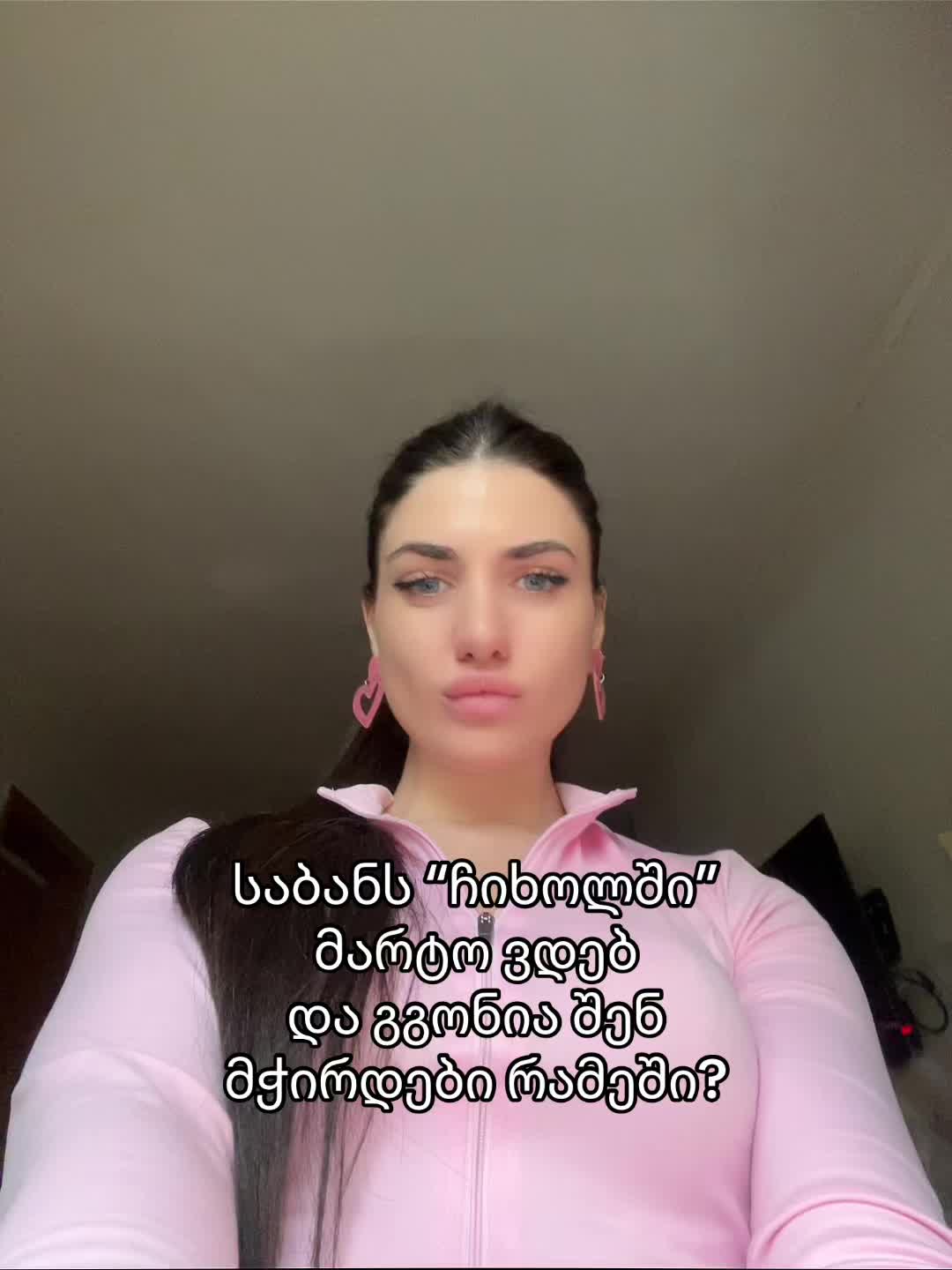 @theladydea