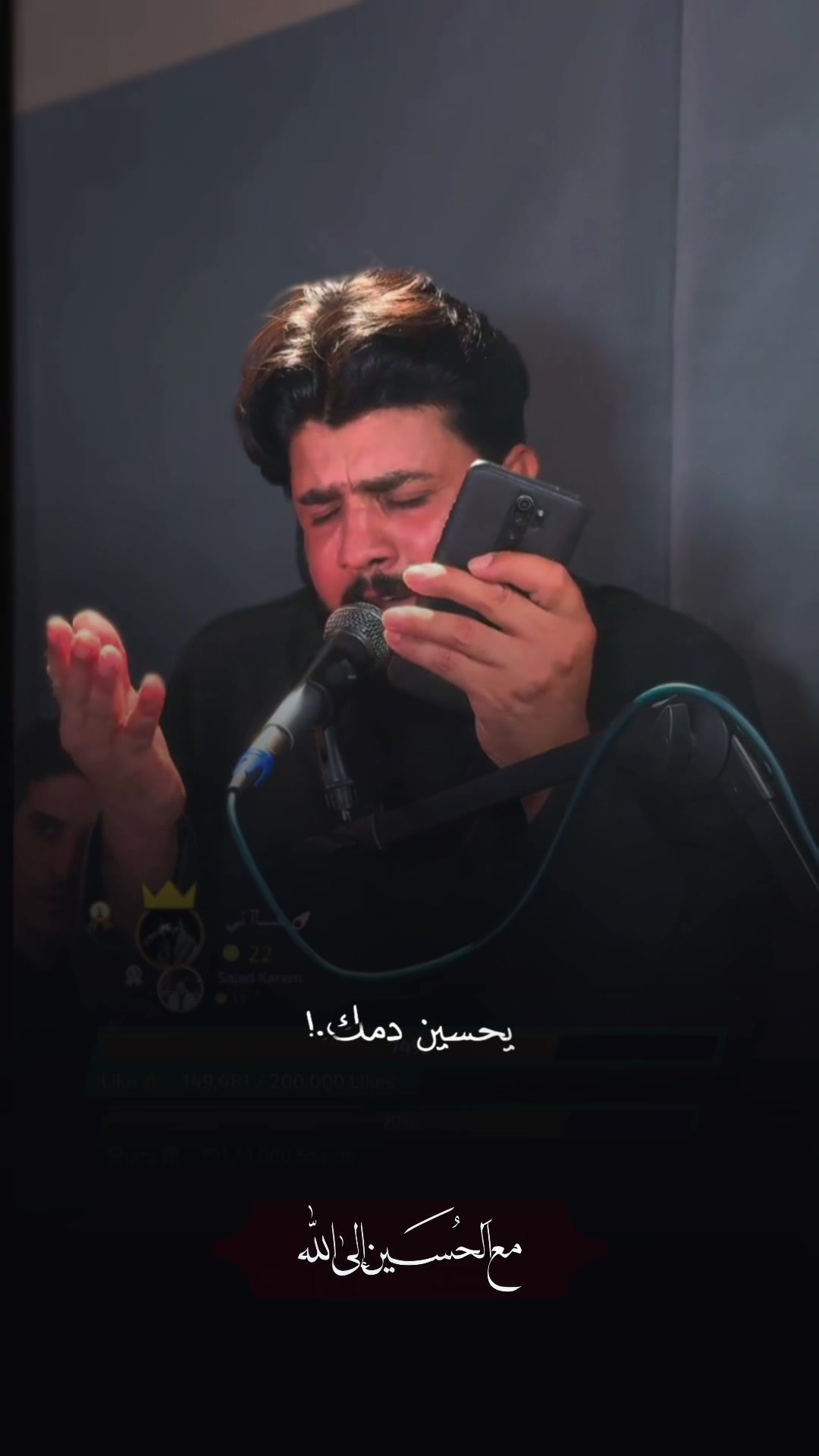 @محمد الفتلاوي