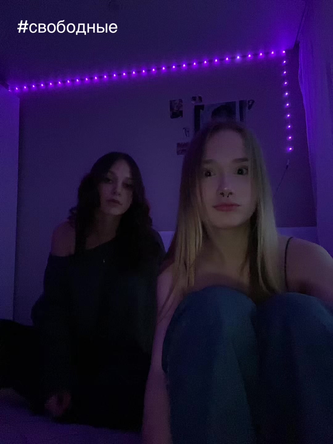 @линок