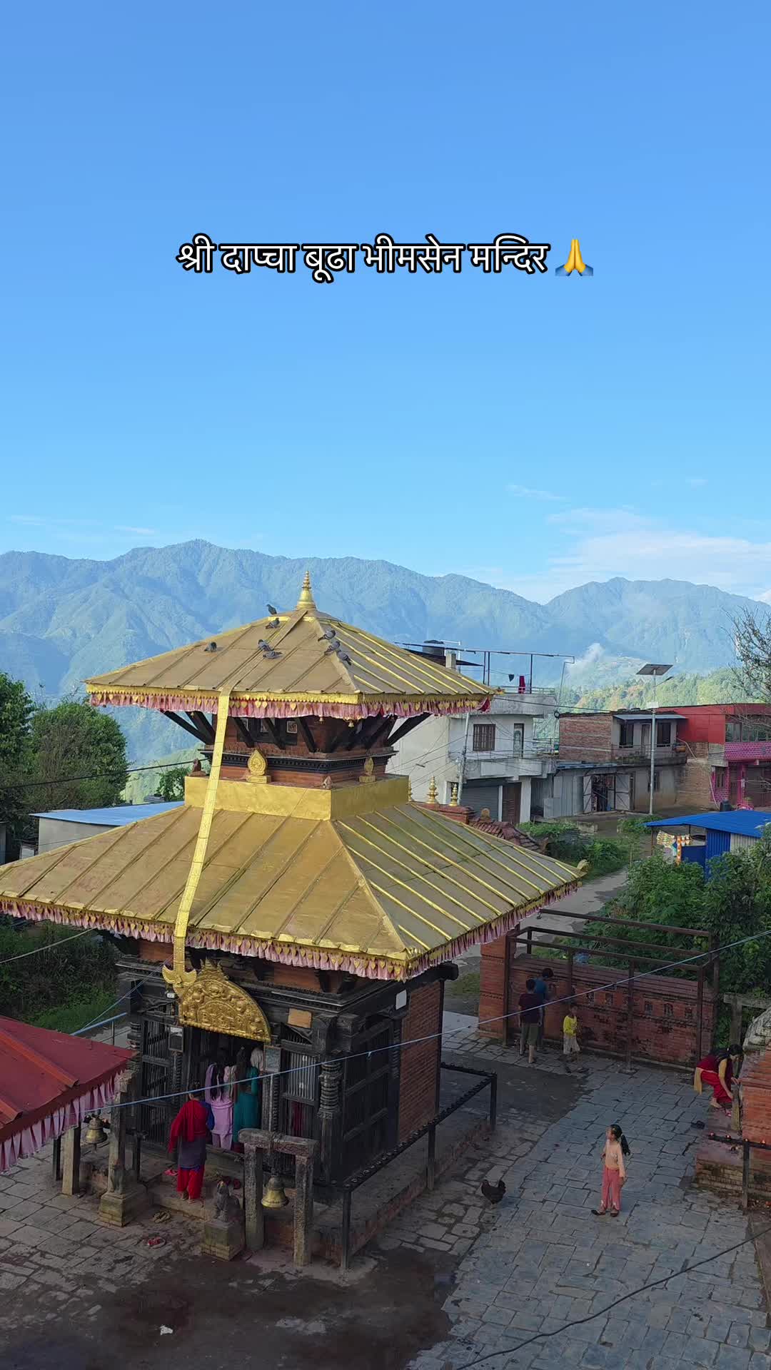 @Suraj Shrestha