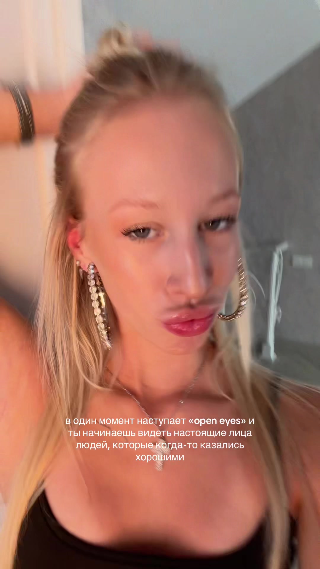 @соняха