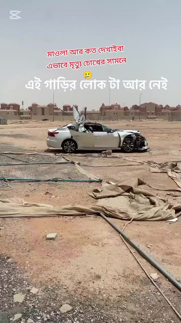@এক প্রবাসীর গল্প সৌদি আরব