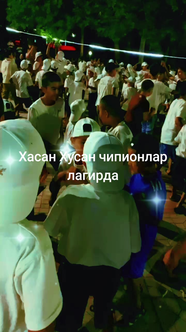 @Хасан.Хусан.Чимпеонлар.