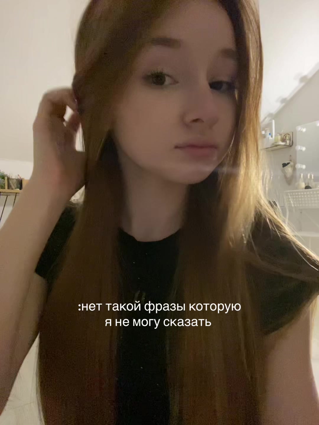 @Левка