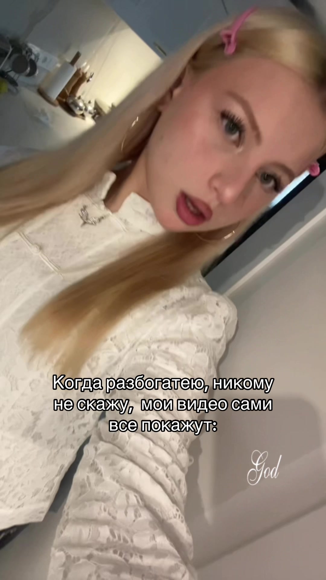 @дэлиша#fantababy🥶🐰