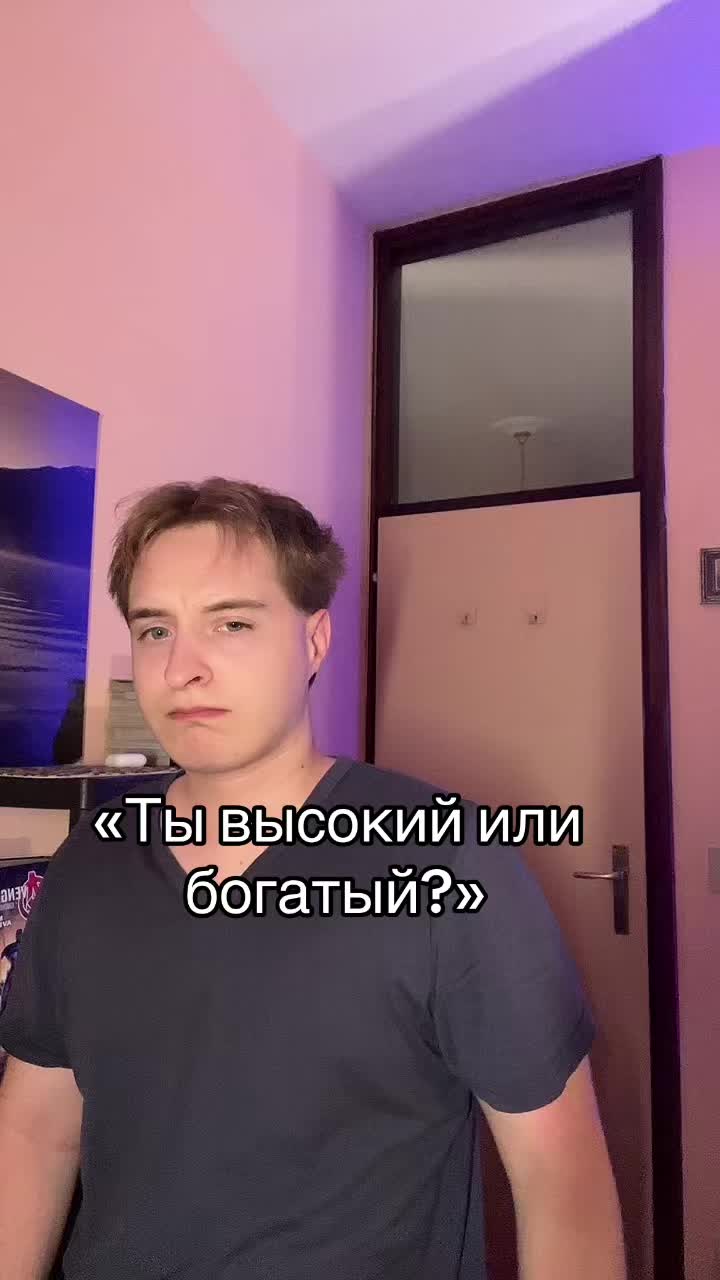 @Влад Вилоу