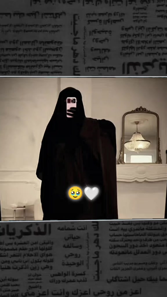 @وردة الجنة🤍