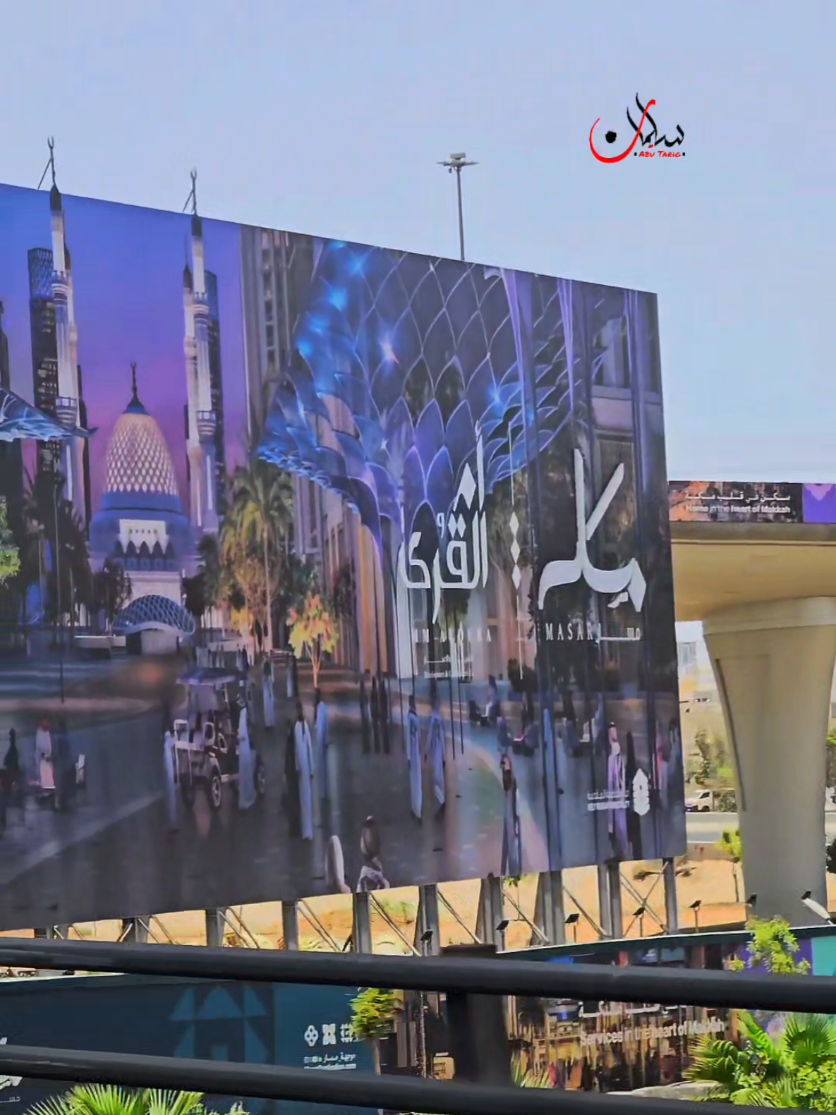 @سليمان طارق