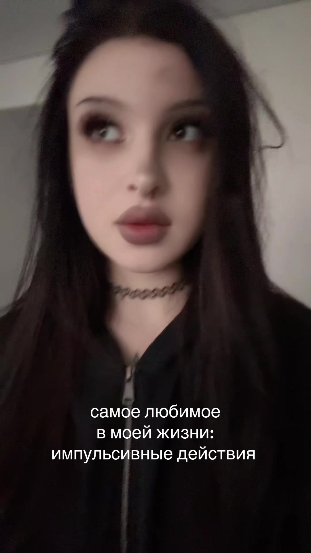 @соль