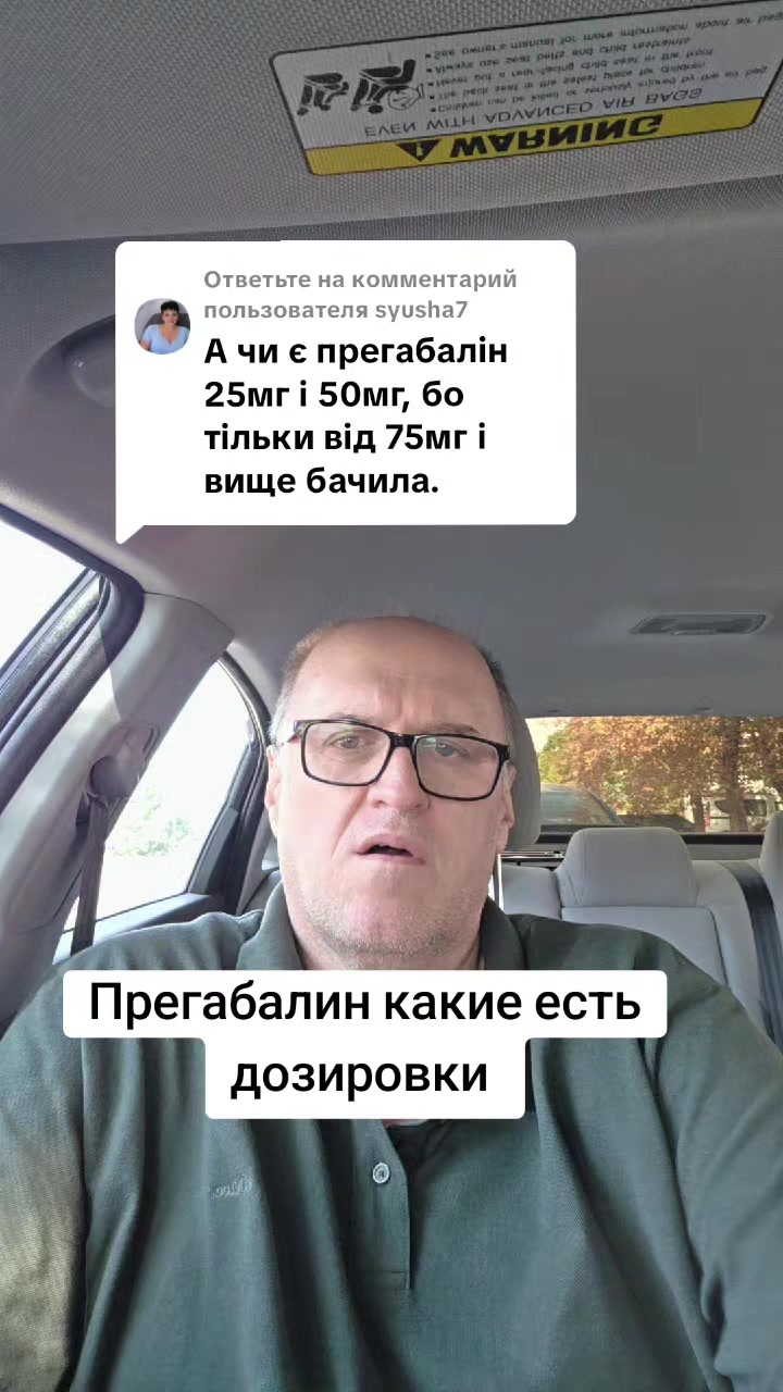 @Психиатр Жигайло