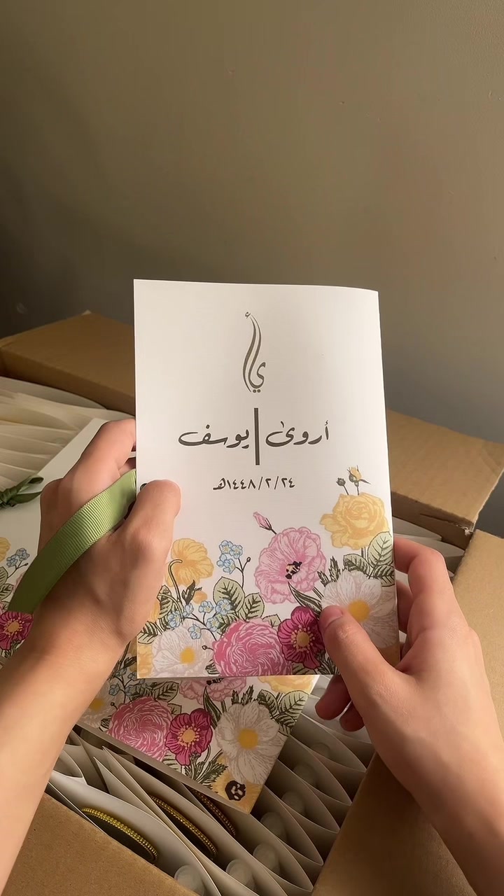 @مَتجر بي