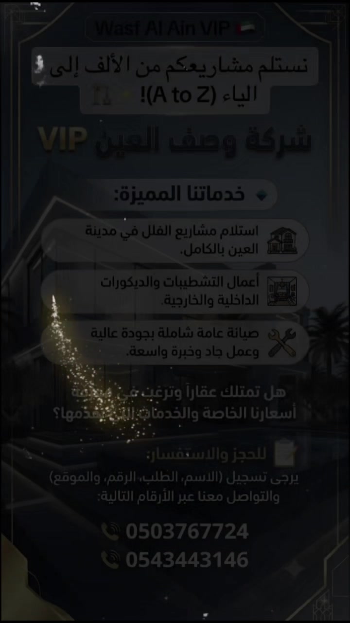 @amerauae