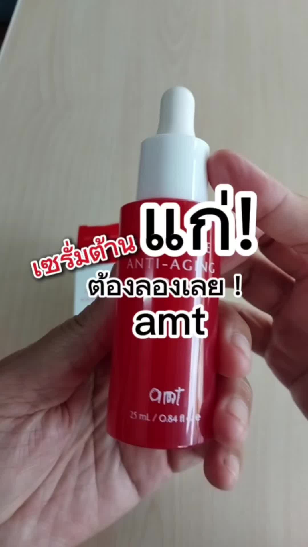 @นิรินพาช้อป