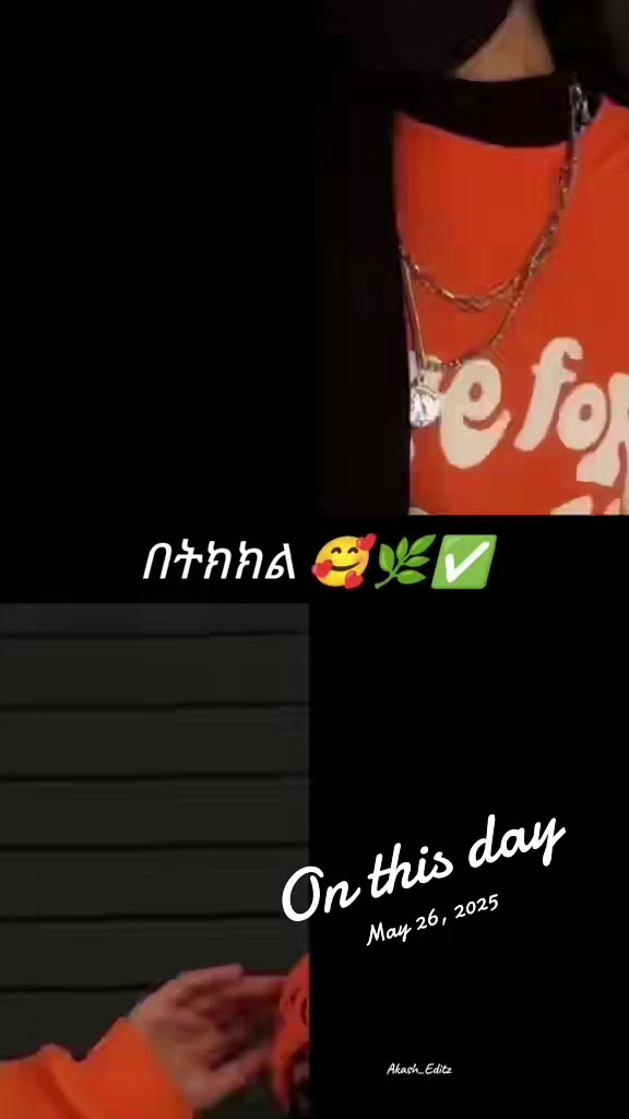 @ሀዩ የእናቴ ተናፋቅ❤️❤️👈