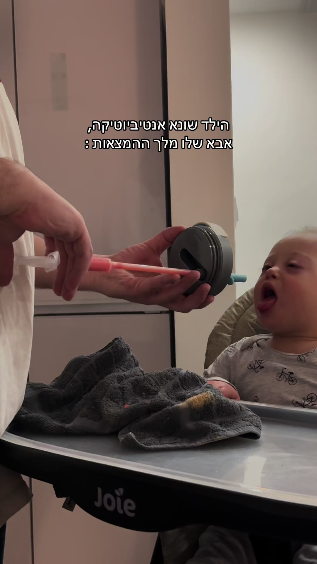 @אבי׳ה אקריש