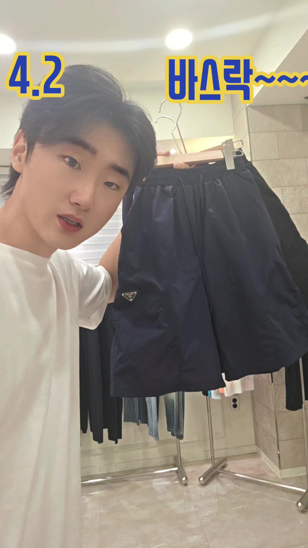 @떠리