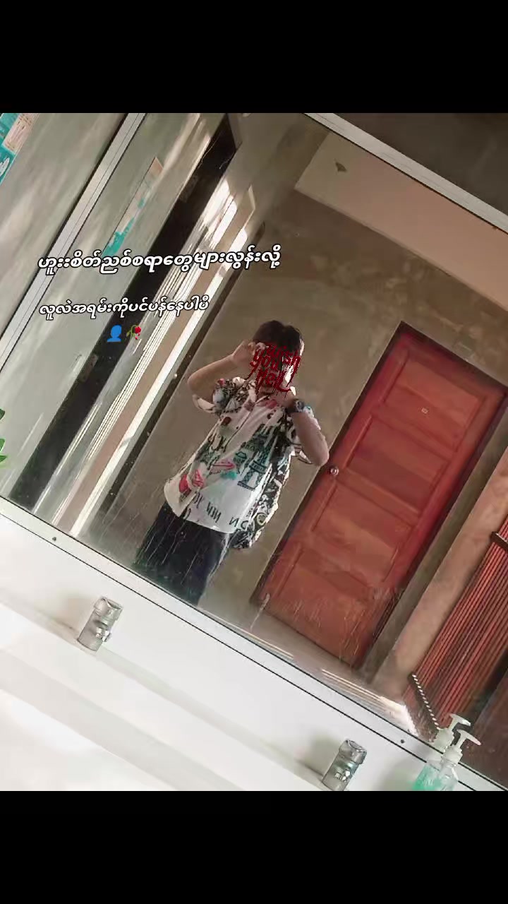 @🛑မောင်ငမဲ🛑