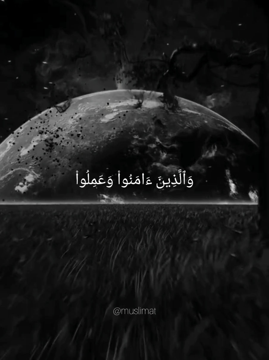 @Muslimat | مسلمة