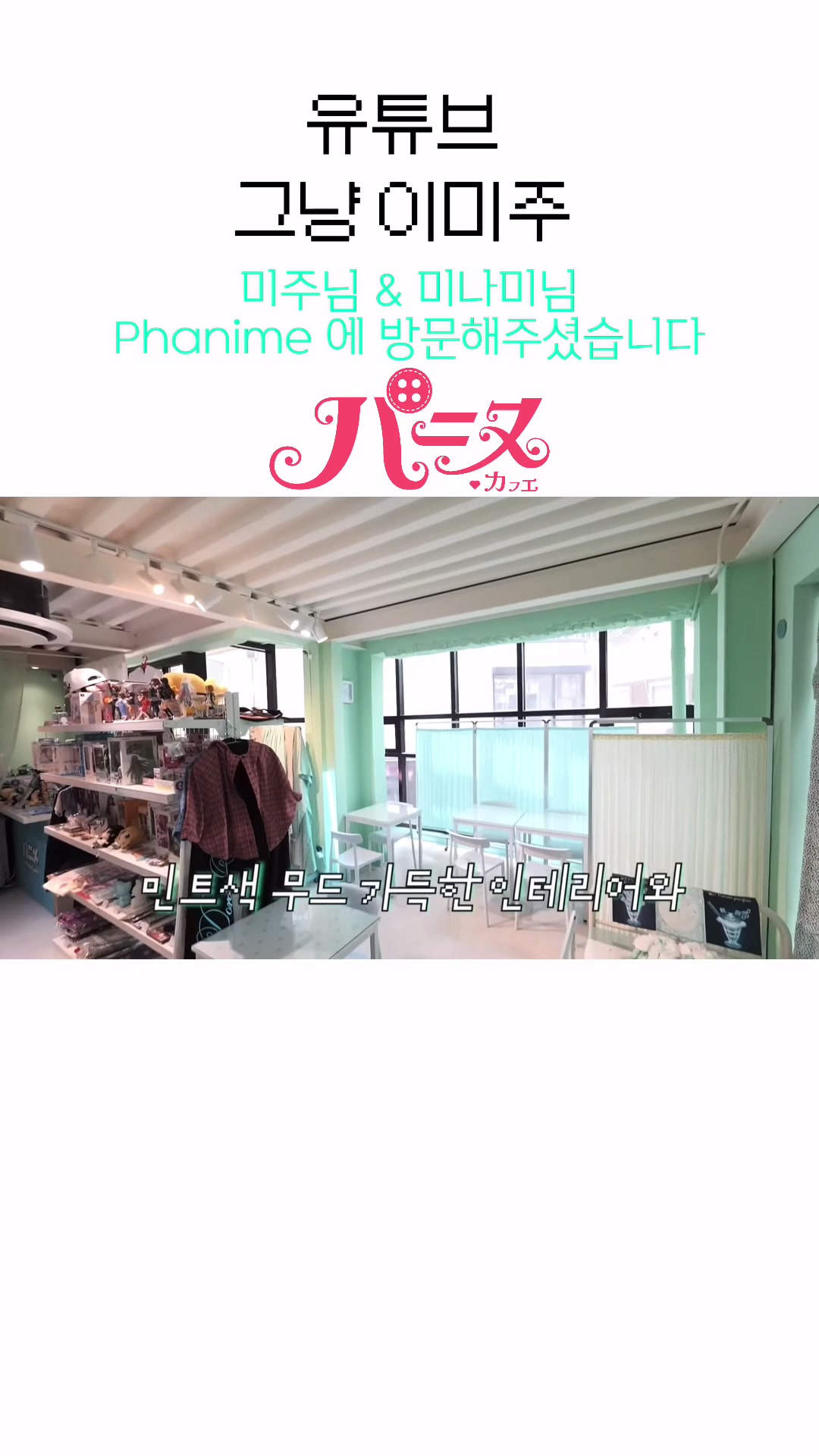 @꙳˖✰김스테파니헤리✰˖⋆゚