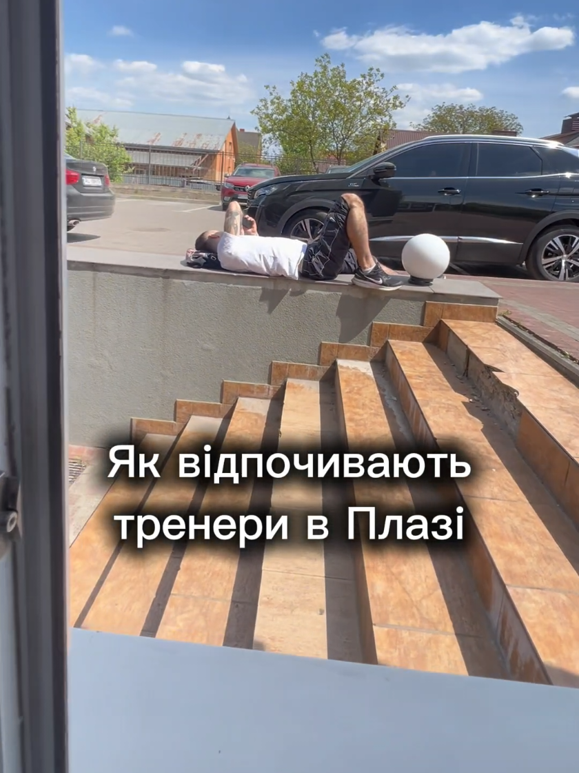 @СПОРТКЛУБ ПЛАЗА