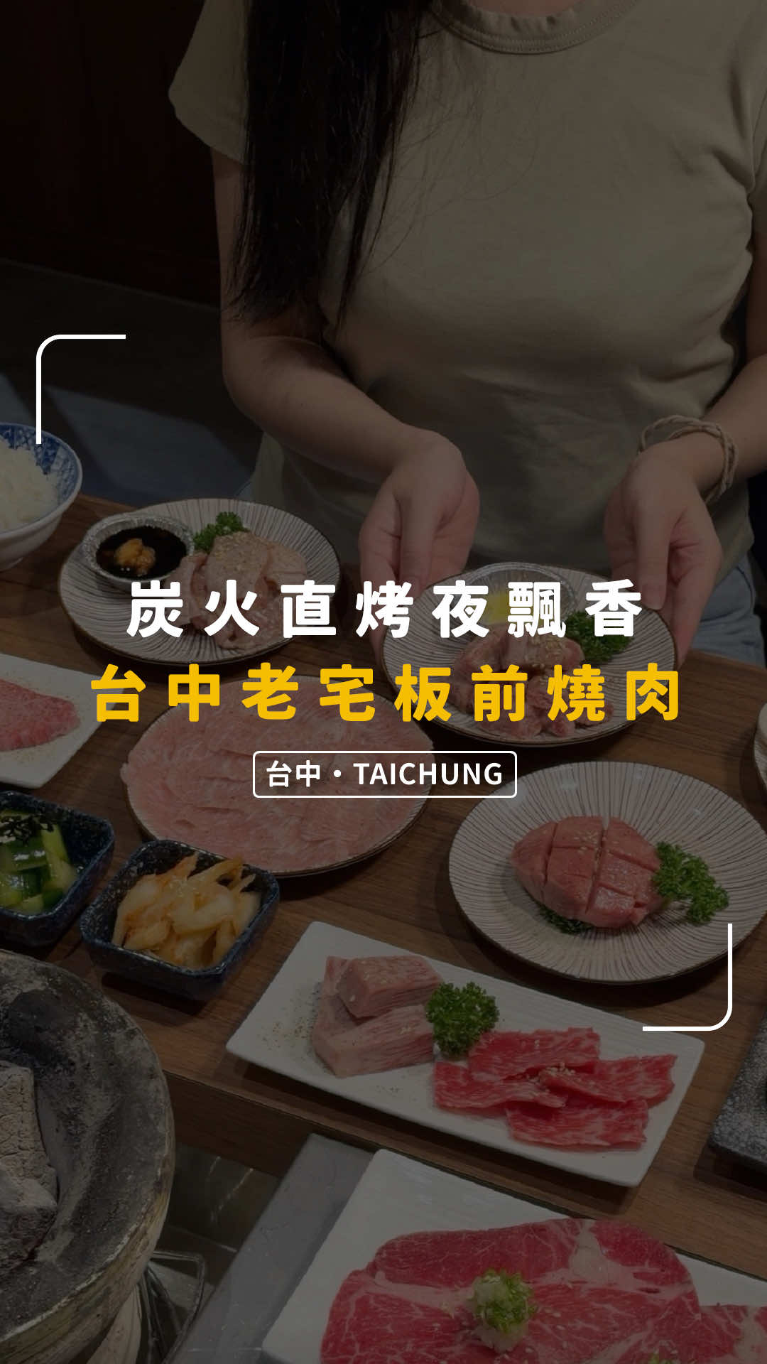 @別墅裡的 100 種味道
