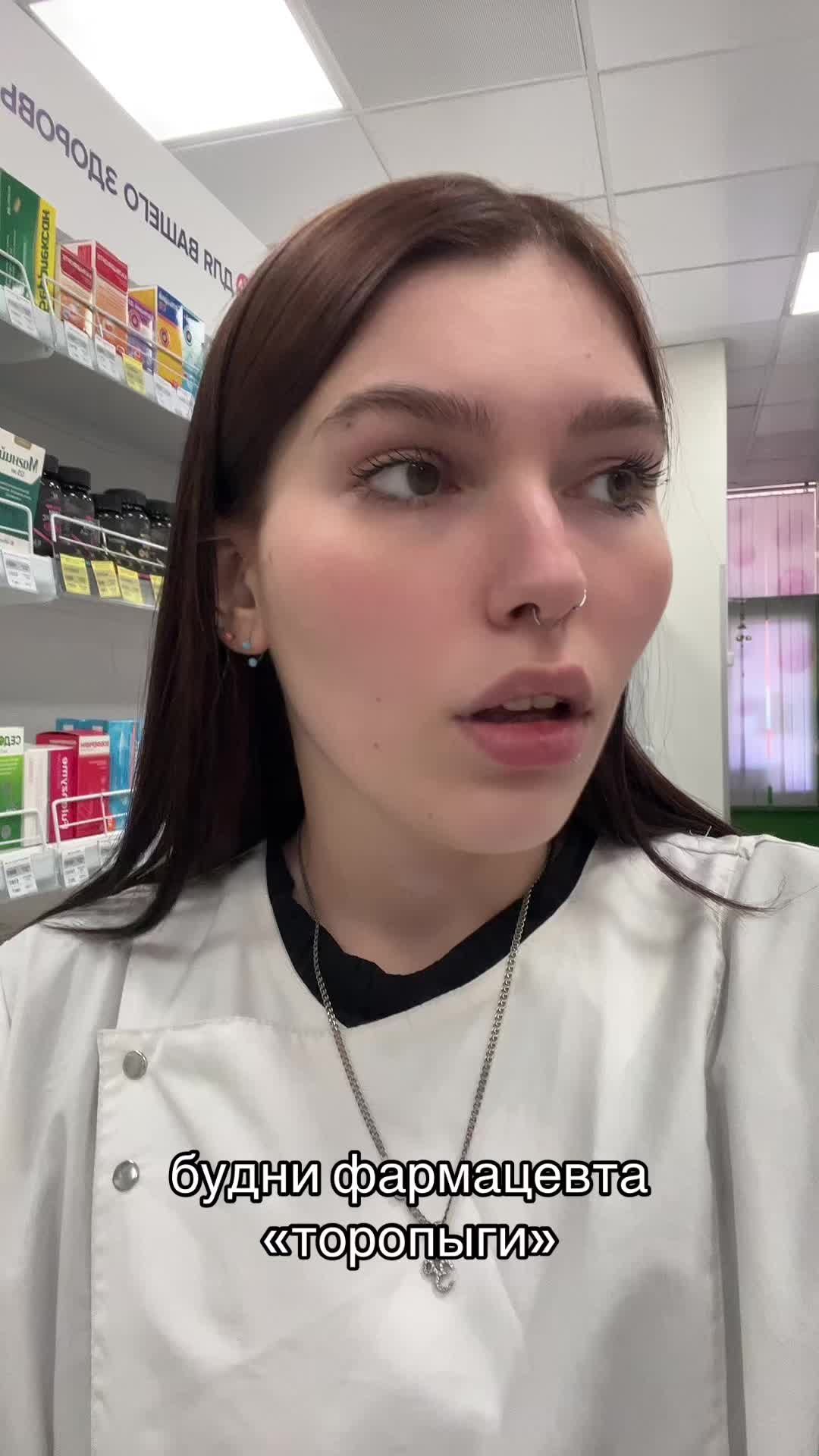 @руняфарм