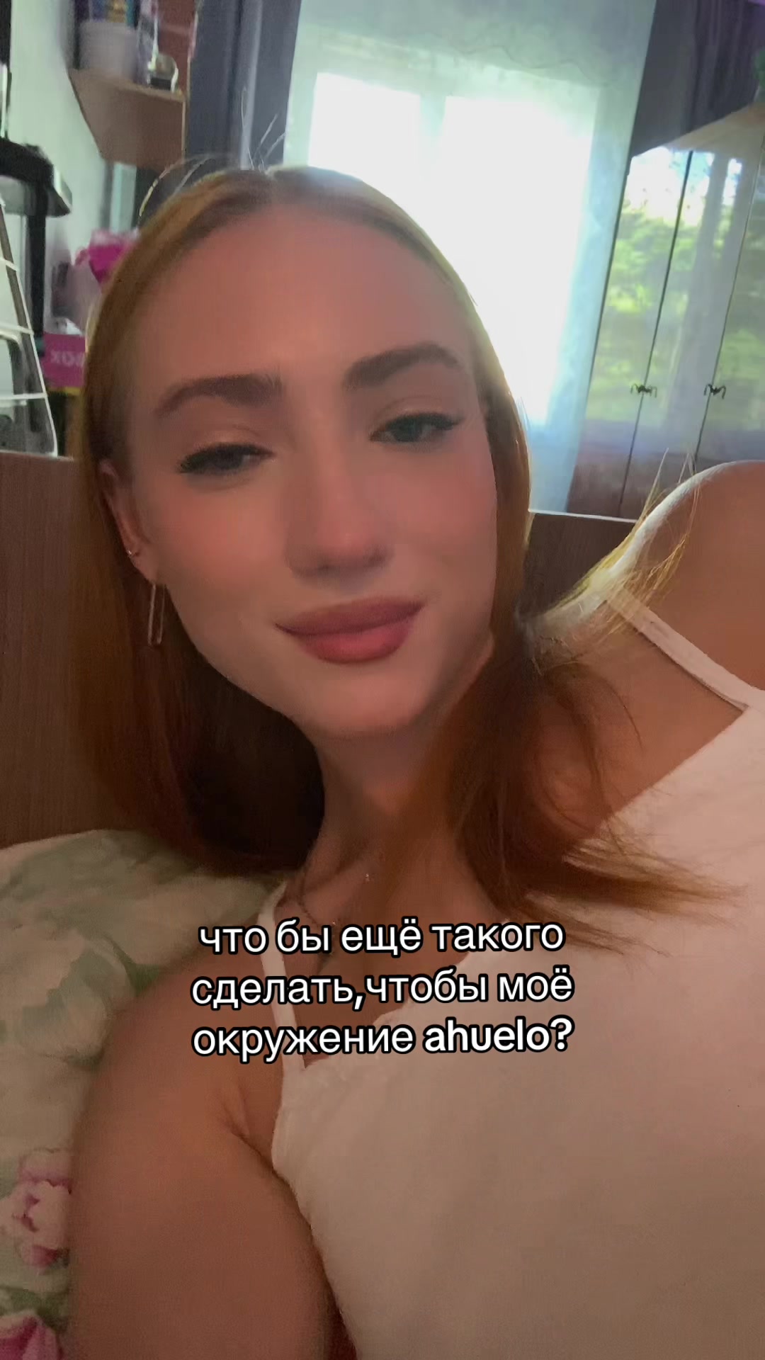 @сикрет виктора
