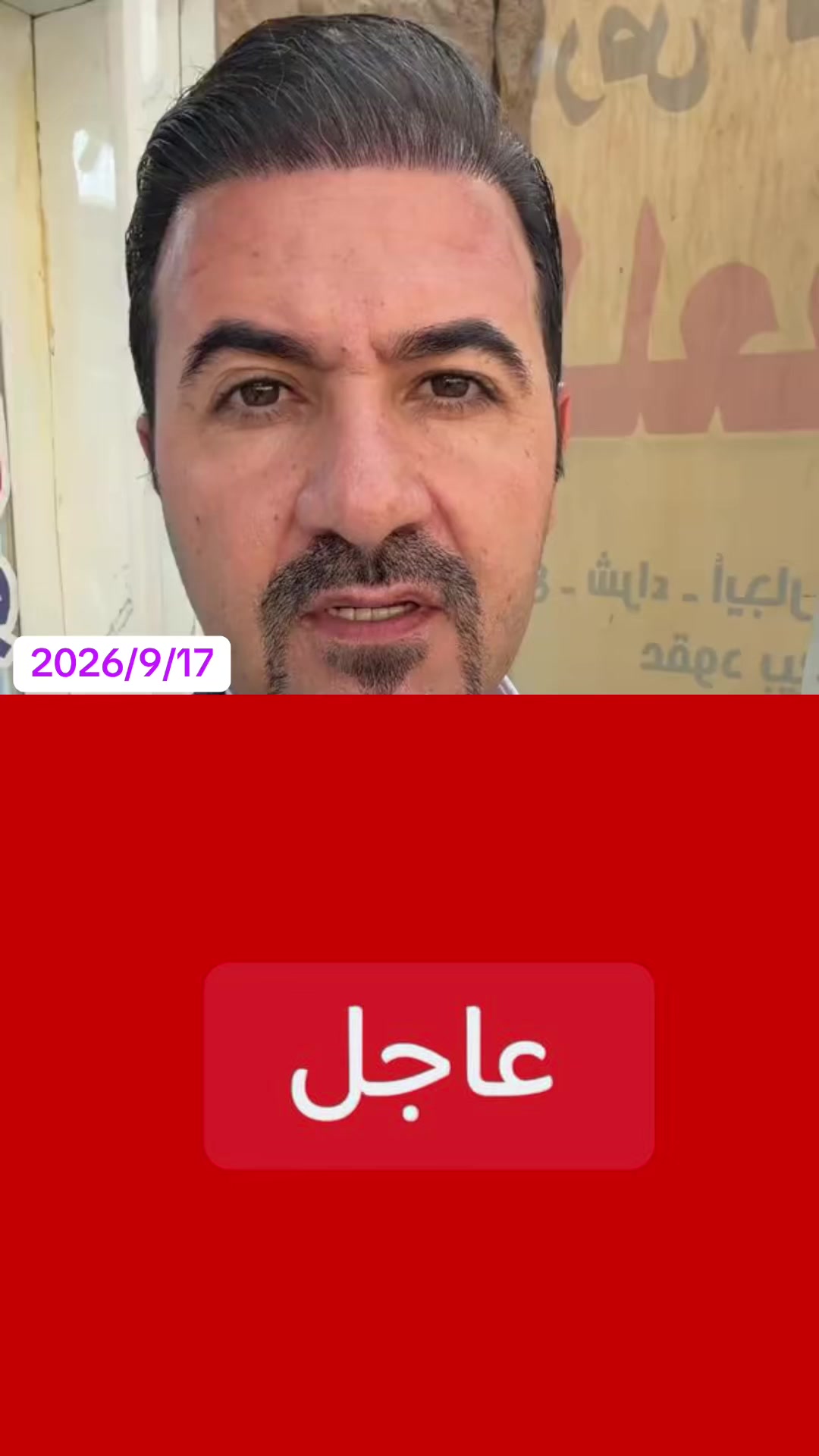 @اخبار الان