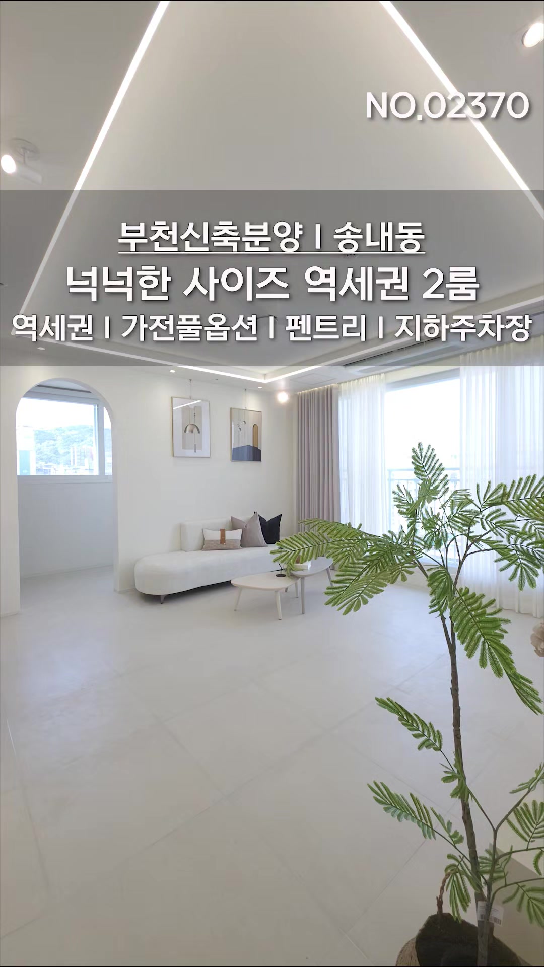 @분양사무실☎️1644-0875