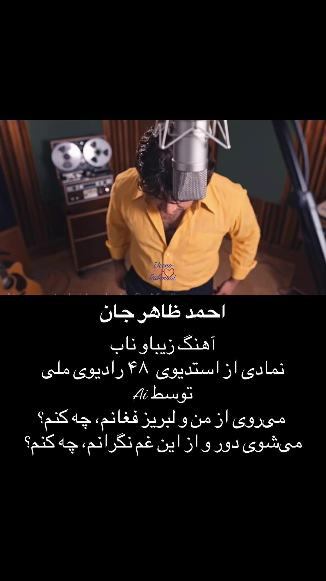 @Deena Rahmani