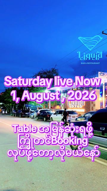 @Liquid Bar & Restaurant