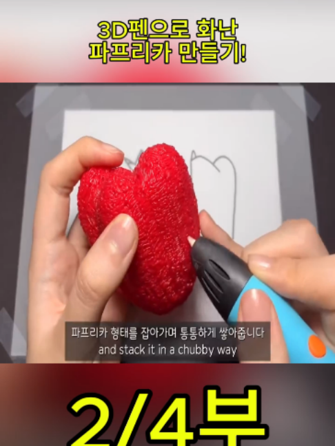 @사나고 Sanago
