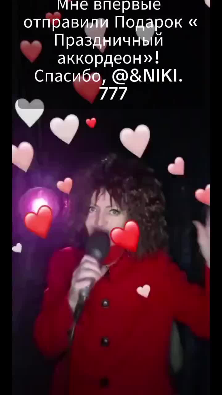 @ЛАРИСА  ЛУННАЯ