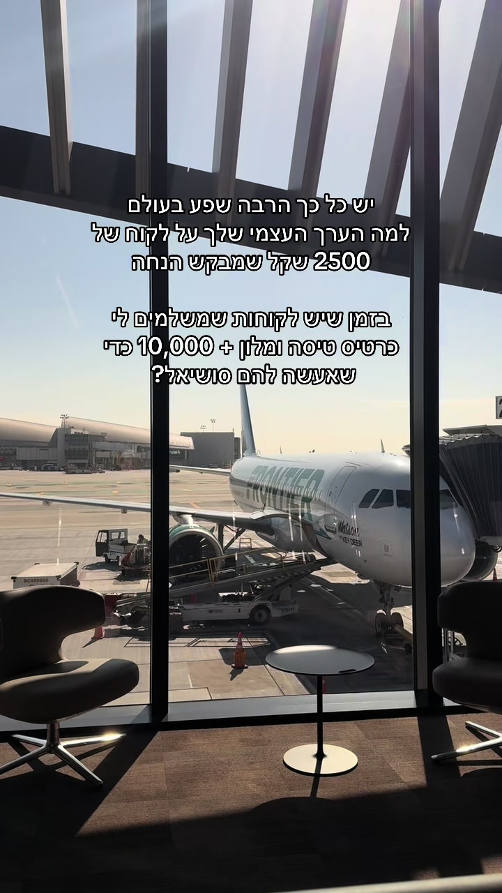 @הכשרת קורס מנהלות סושיאל